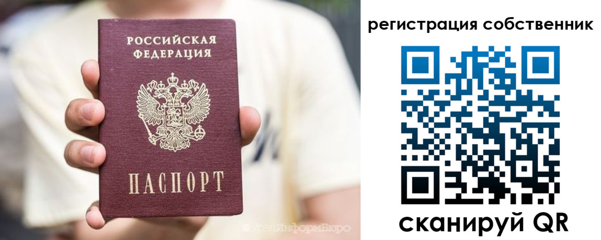 временная регистрация законно в Камчатской области