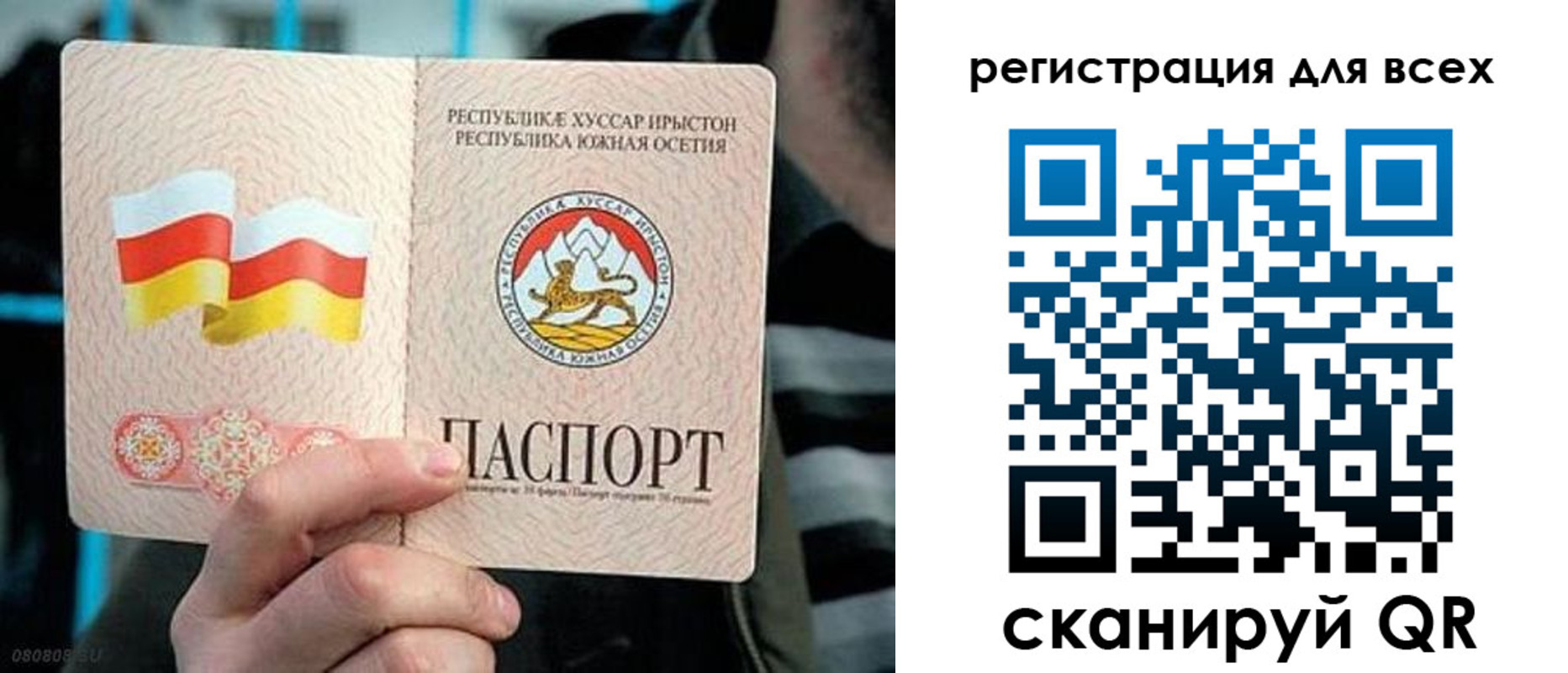 прописка в квартире в Камчатской области