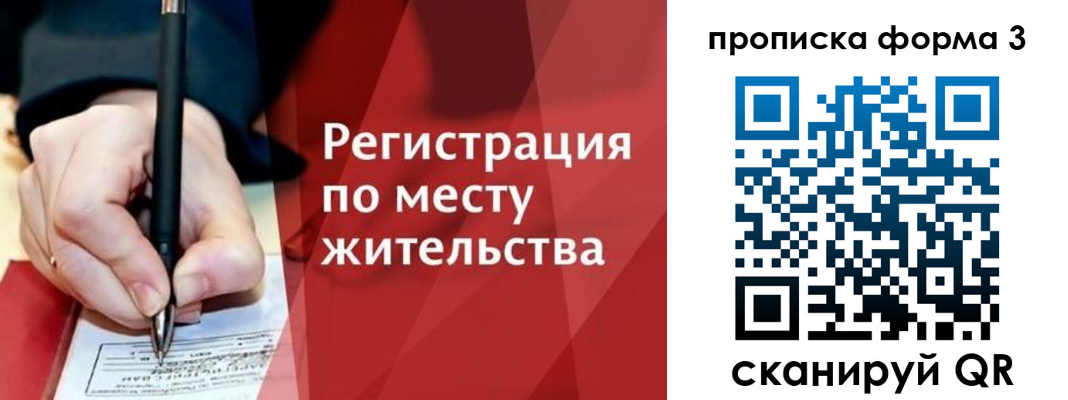 миграционный учет в Камчатской области