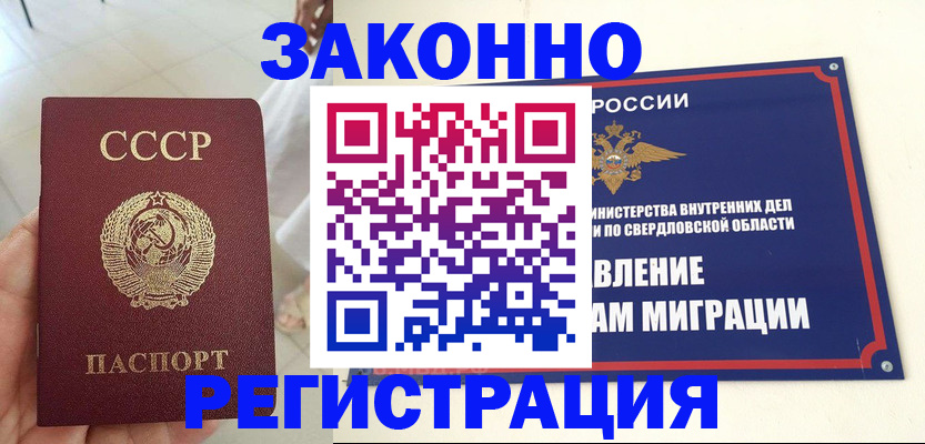 регистрация для дет. сада в Камчатской области